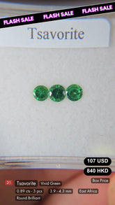Tsavorite Deal (0.89 cts)